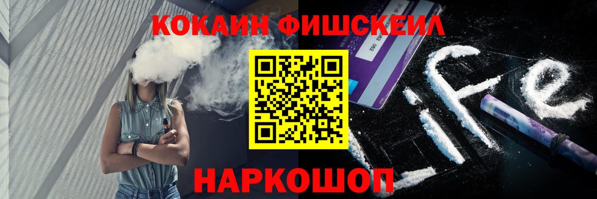 Cocaine Перу Калининград