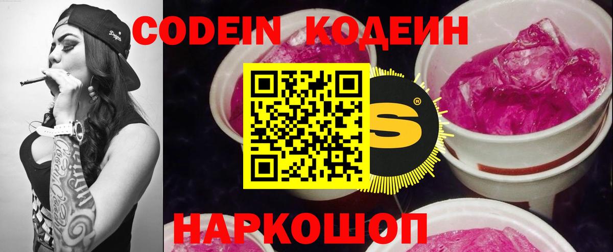 Мефедрон кристаллы  ГАШИШ  Гашиш  Альфа ПВП СК кристаллы  МАРИХУАНА  Вход с VPN  Калининград  Где найти наркотики?  Экстази 