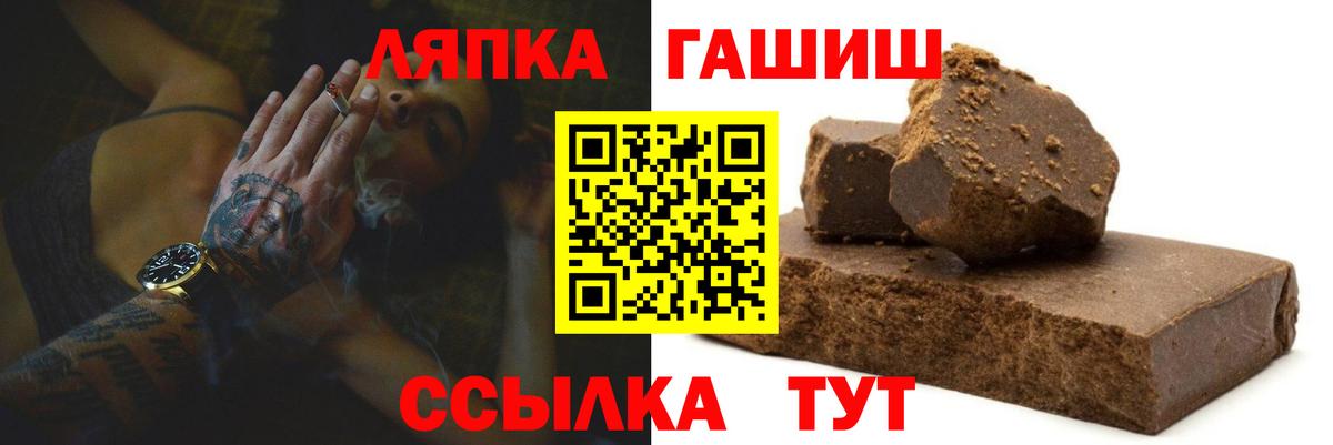 Гашиш hashish Калининград