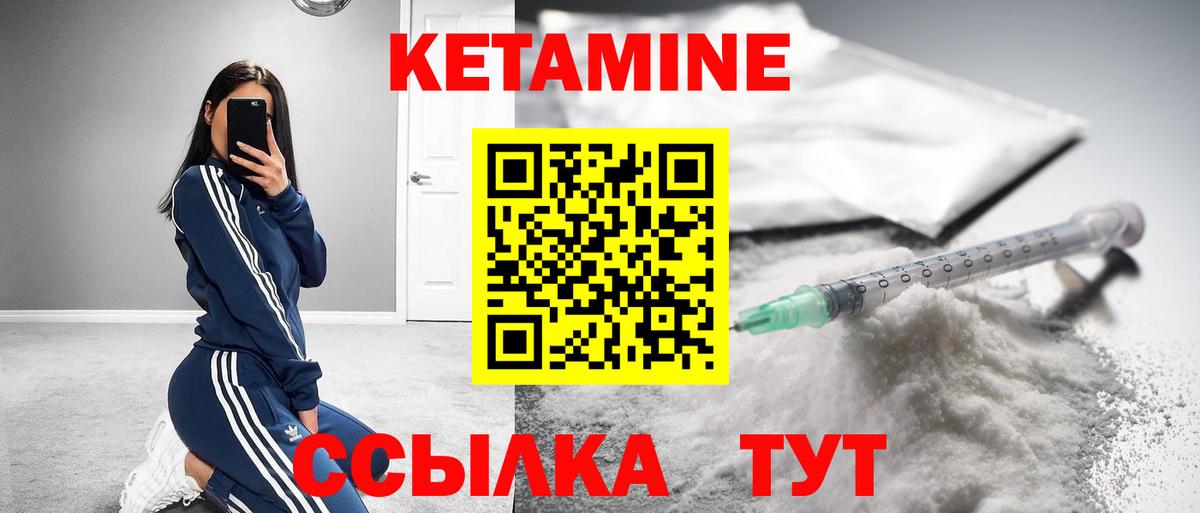 КЕТАМИН VHQ  КЕТАМИН VHQ  omg tor  Калининград  Вход с VPN 