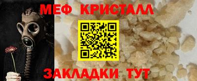 крисы Бугуруслан