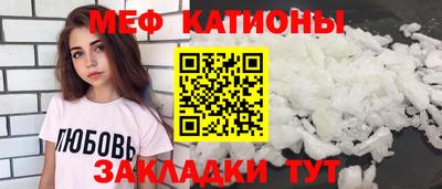 молекула духа Бузулук