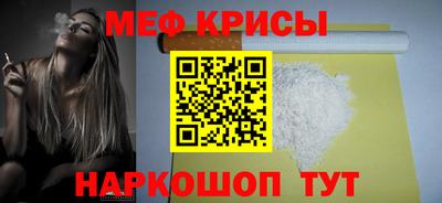 крисы Бугуруслан