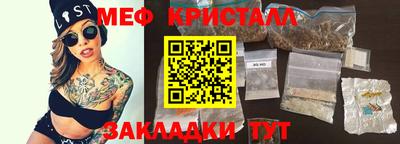 крисы Бугуруслан