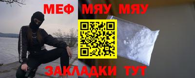 молекула духа Бузулук