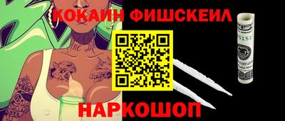 молекула духа Бузулук
