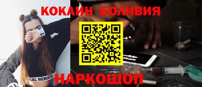 молекула духа Бузулук