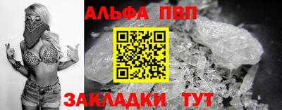 крисы Бугуруслан