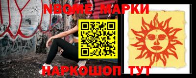spice Будённовск