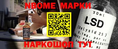 spice Будённовск