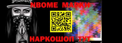 молекула духа Бузулук