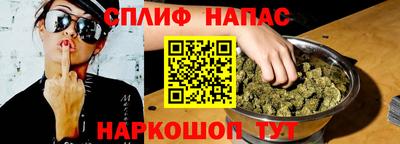 spice Будённовск