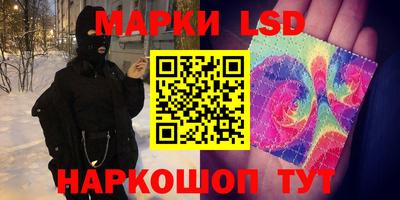 spice Будённовск
