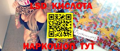 spice Будённовск