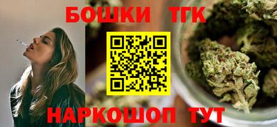 молекула духа Бузулук