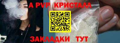 крисы Бугуруслан