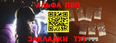 spice Будённовск