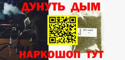 крисы Бугуруслан