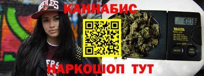 MESCALINE Ноябрьск