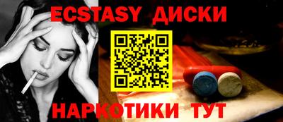 spice Будённовск
