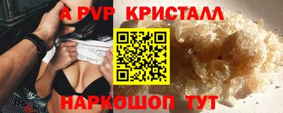 крисы Бугуруслан