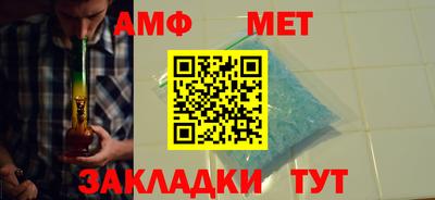 молекула духа Бузулук