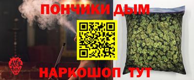 spice Будённовск