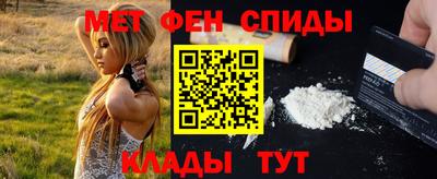 метамфетамин Норильск