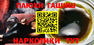 крисы Бугуруслан