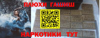 spice Будённовск