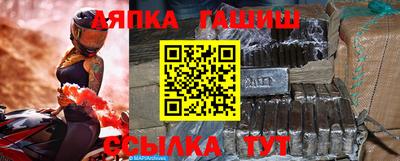 крисы Бугуруслан