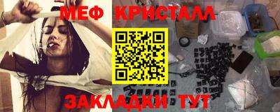 молекула духа Бузулук
