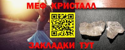 крисы Бугуруслан