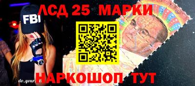 молекула духа Бузулук