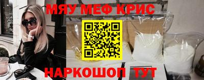 spice Будённовск