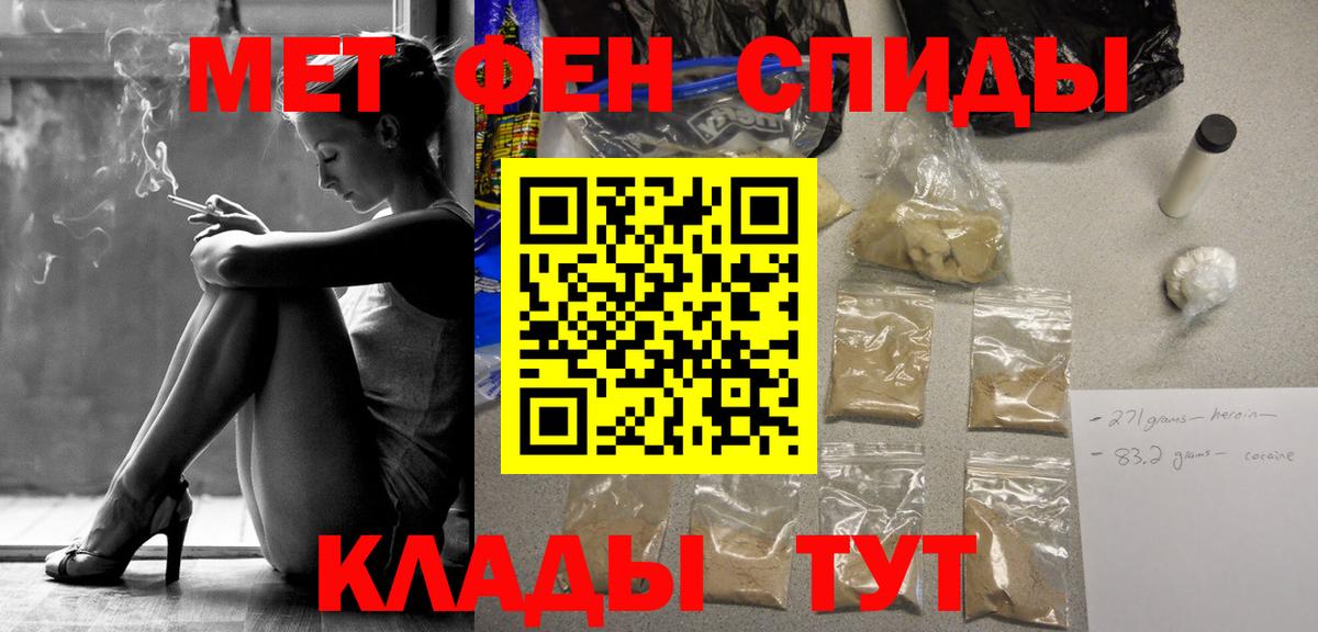 Калининград  Первитин витя  Вход с VPN 