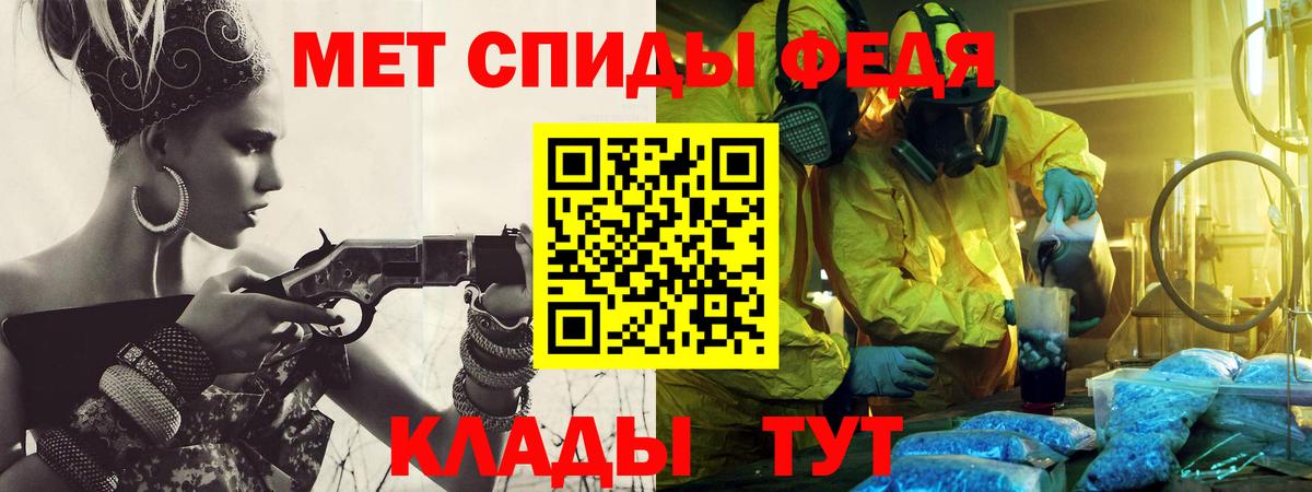 Первитин витя Калининград