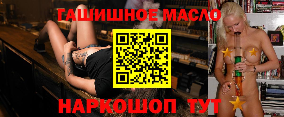 Калининград  Дистиллят ТГК Wax  Вход с VPN  Дистиллят ТГК вейп с тгк 