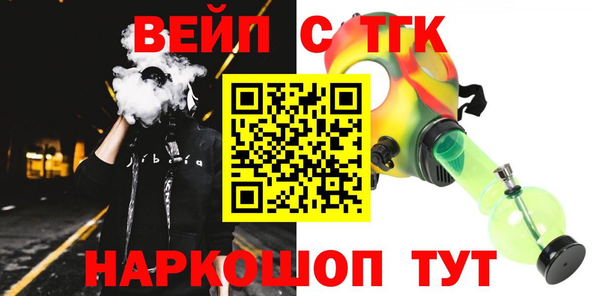 Дистиллят ТГК концентрат Калининград