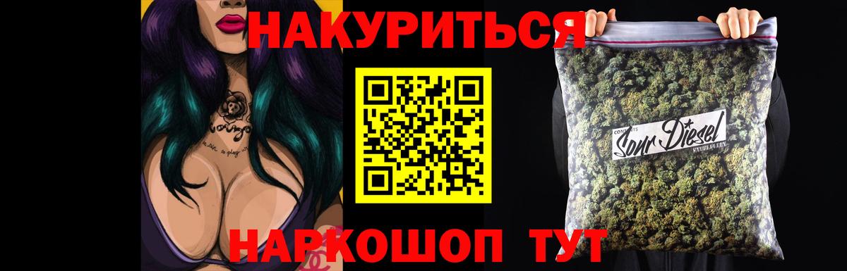 Шишки марихуана сатива  Вход с VPN  Марихуана гибрид  Калининград  Шишки марихуана ГИДРОПОН 